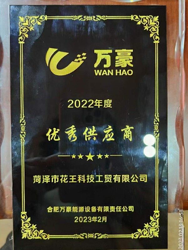 戳我试试